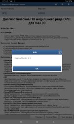 Screenshot_20230407-141918_Diagzone PRO.jpg