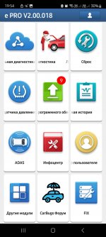 Screenshot_20240513_195428_Diagzone PRO.jpg