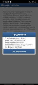 Screenshot_20241022_104527_Diagzone PRO.jpg