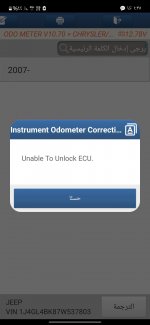 Screenshot_٢٠٢٥٠٣١٢_٠١٣٥٥٠_Diagzone PRO.jpg