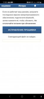 Screenshot_20250426_110345_Diagzone PRO.jpg