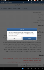Screenshot_٢٠٢٥٠٦٢٦-١٥٣٥٢٥.png