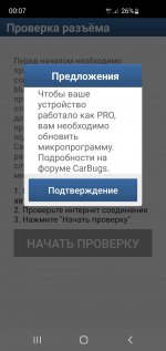 Screenshot_20251105_000710_Diagzone PRO.jpg