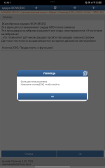 Screenshot_20260407-121027.png