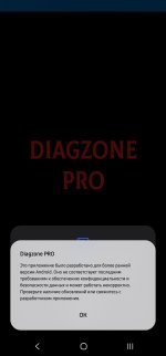 Screenshot_20260423_203925_Permission controller.jpg