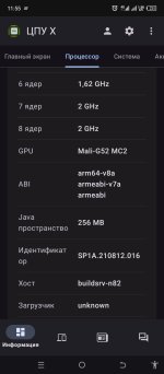 Screenshot_20260513-115523.jpg