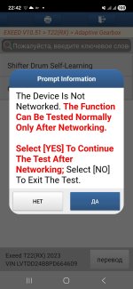 Screenshot_20260708_224230_Diagzone PRO.jpg