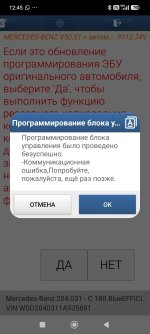 Screenshot_2026-07-19-12-45-30-466_com.diagzone.pro.v2.jpg