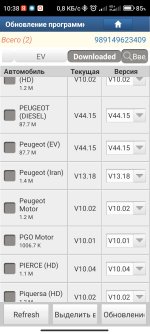 Screenshot_2026-08-06-10-38-16-253_com.diagzone.pro.v2.jpg