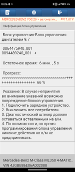 Screenshot_20260526-192550.png