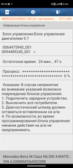 Screenshot_20260526-191414.png
