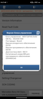 Screenshot_20260526-193731.png