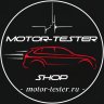 Motor-Tester.ru